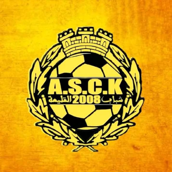 نادي شباب القليعة ASCK