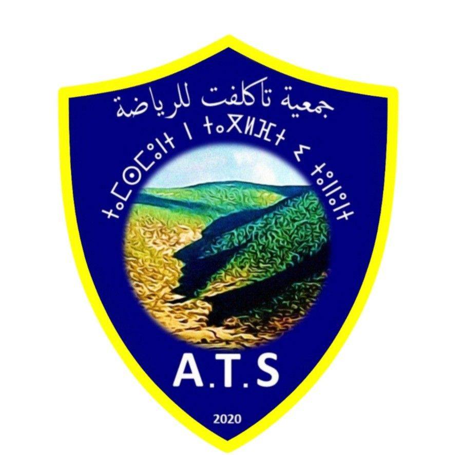جمعية تاكلفت ATS