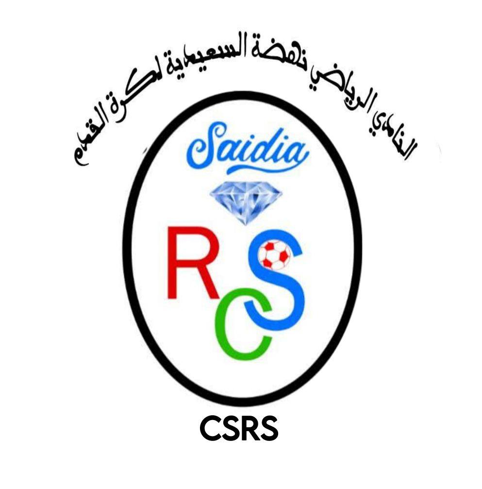 نهضة السعيدية CSRC