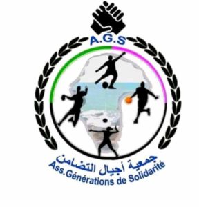 ‏أجيال التضامن طنجة (F) AGS