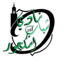 FS- شباب اسكجور CSJA