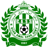 أمل سوق السبت CASS