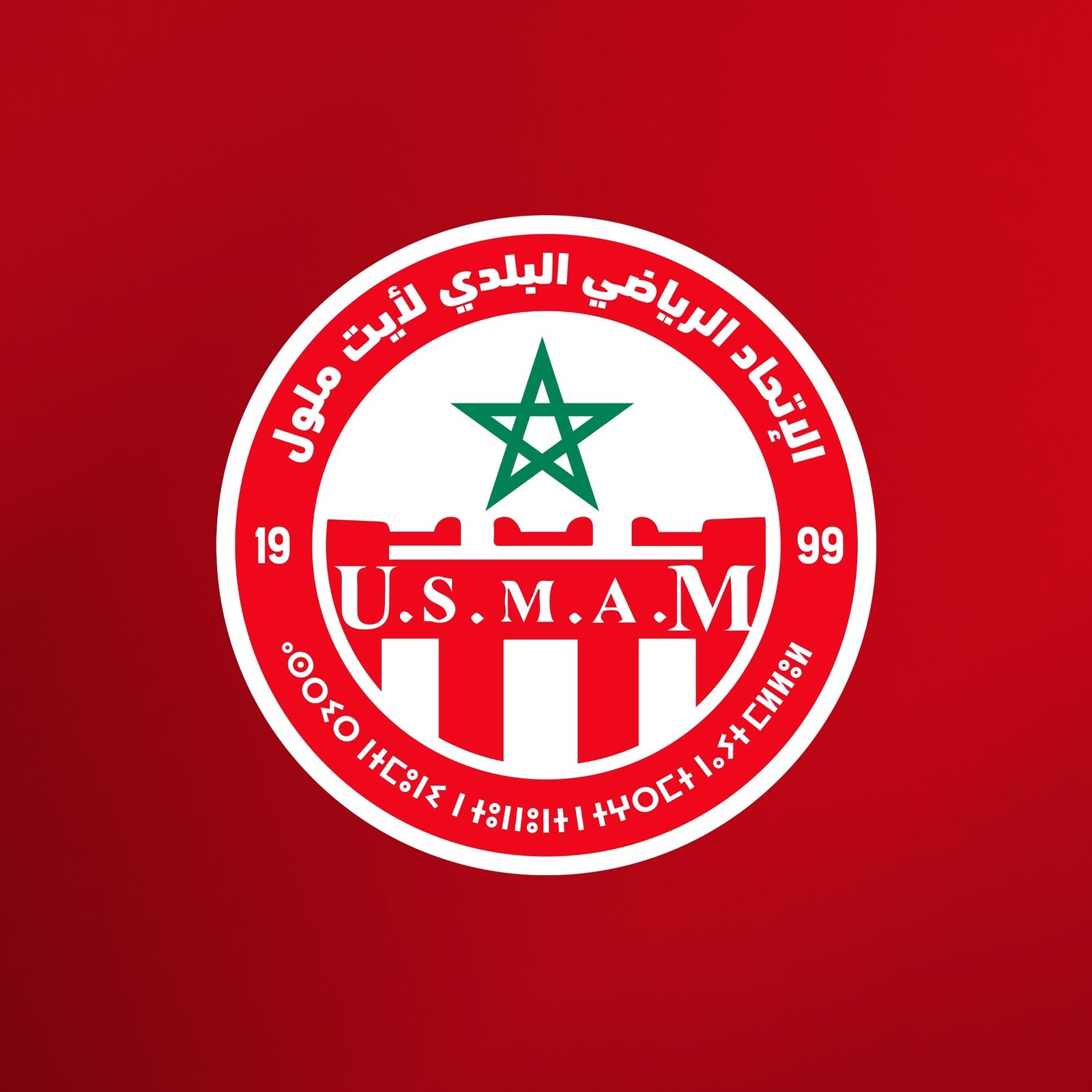 اتحاد آيت ملول USMAM
