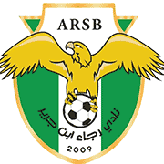 رجــاء بن جرير ARSB