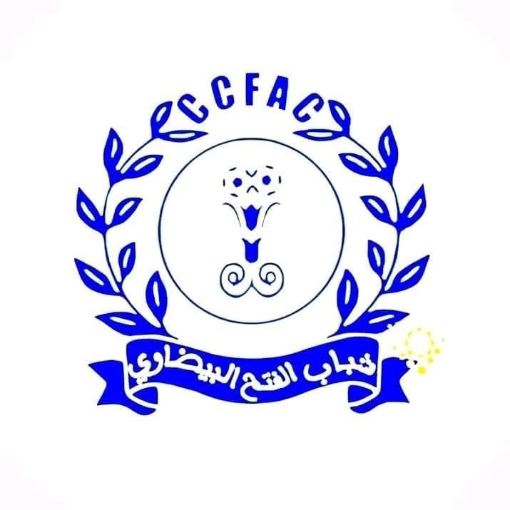 شباب الفتح البيضاوي CCFAC