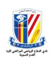 الدفاع المراكشي (F) CSDM