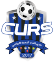 إتحاد الرحمة (F) CURS