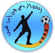 أمل ايت كضيف CSAA