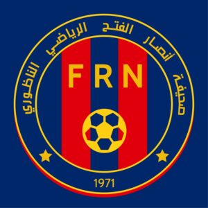 الفتح الرياضي الناظوري FRN