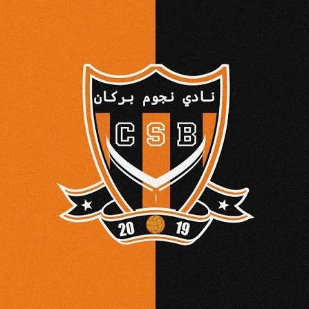 نجوم بركان CSB