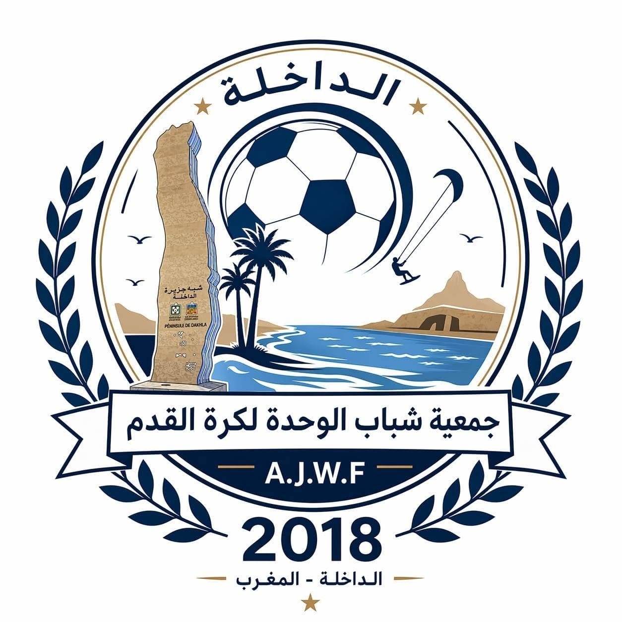 شباب الوحدة AJW