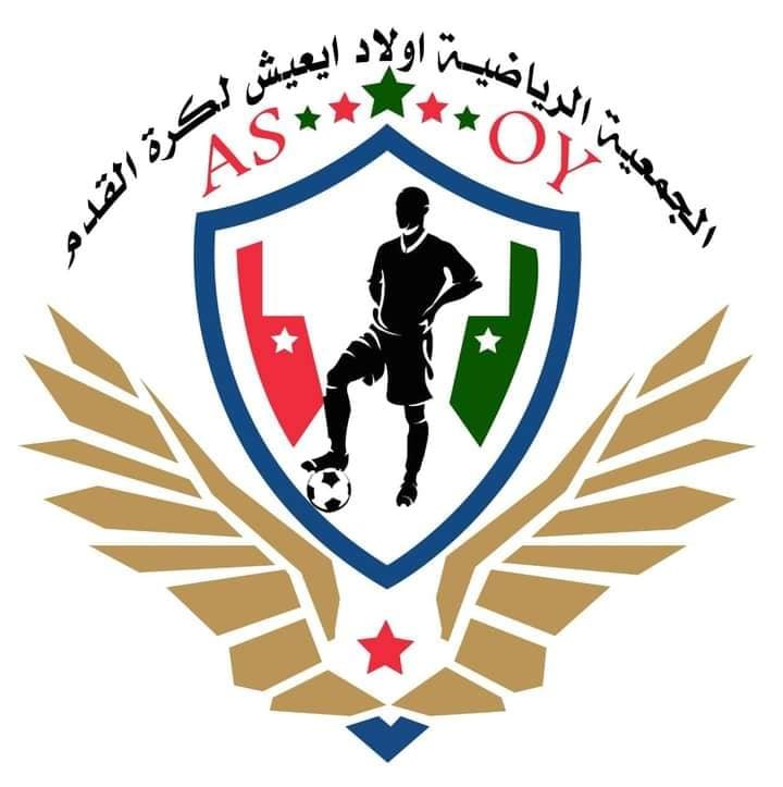 ج الرياضية أولاد يعيش ASOY